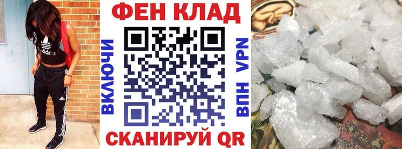 хочу Петрозаводск АМФЕТАМИН VHQ