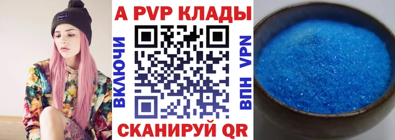 kraken ONION Петрозаводск A-PVP крисы CK