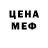МДМА кристаллы Thaddeus Powell