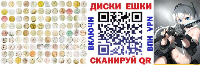 Ecstasy Cube  дарнет шоп  Петрозаводск 