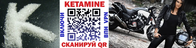 КЕТАМИН ketamine  магазин  наркотиков  Петрозаводск 