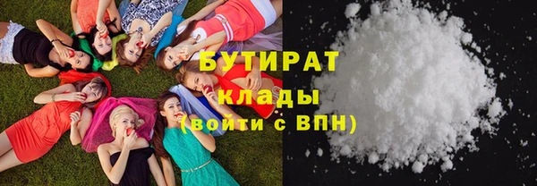 бутират Алзамай