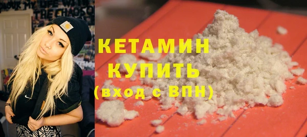 мескалин Лабытнанги