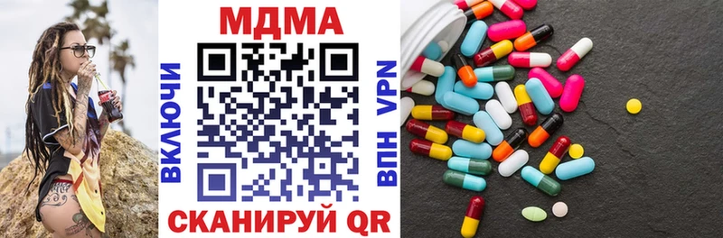 МДМА VHQ Петрозаводск