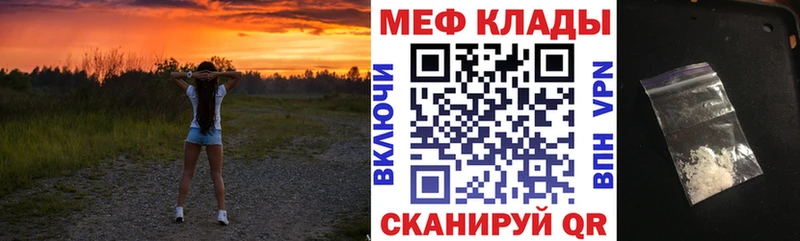 МЕФ VHQ  Петрозаводск 