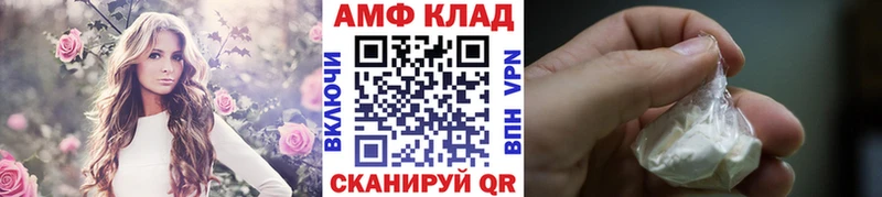 купить наркотики сайты  Петрозаводск  Метамфетамин Methamphetamine 