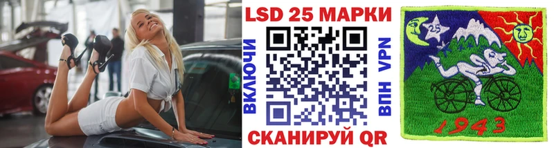 KRAKEN онион  Петрозаводск  Марки 25I-NBOMe 1500мкг 