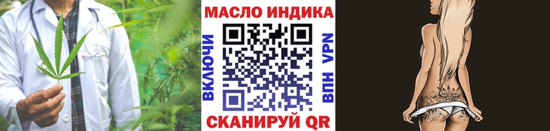 ТГК вейп  наркотики  Петрозаводск 